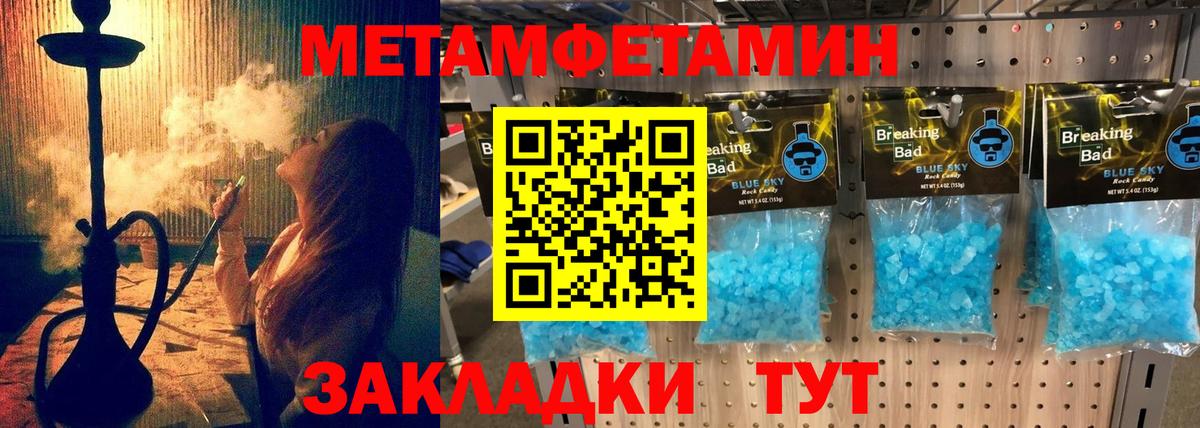 Бугуруслан  АМФ Розовый  АМФ  Вход с VPN  Амфетамин 