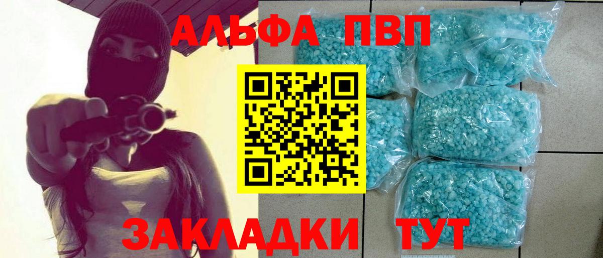 А ПВП СК Бугуруслан