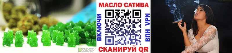 Печенье с ТГК конопля  мега сайт  Бугуруслан 