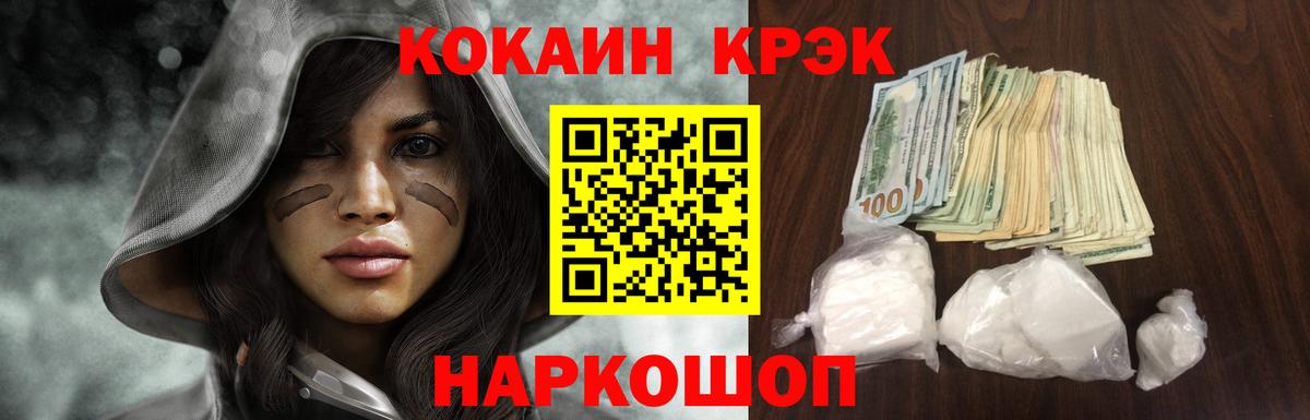 Бугуруслан  Кокаин Columbia  Вход с VPN  COCAIN Columbia 