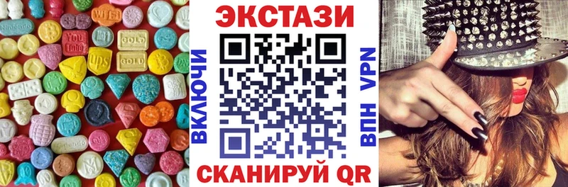 как найти закладки  Бугуруслан  кракен зеркало  Ecstasy круглые 