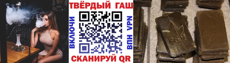 Гашиш индика сатива закладки Бугуруслан