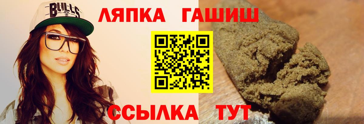 ГАШ ice o lator Бугуруслан