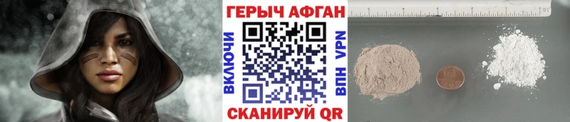 Героин VHQ  Бугуруслан 