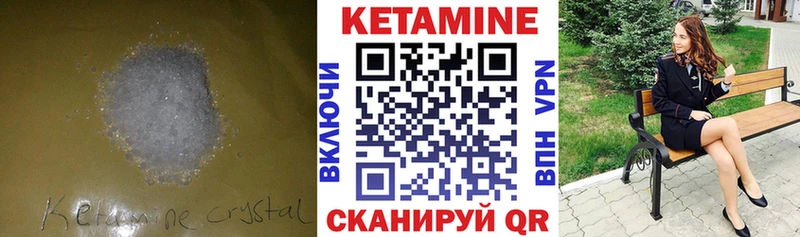 Кетамин ketamine  OMG ONION  Бугуруслан 