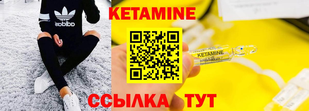 Бугуруслан  сайты даркнета Telegram  Вход с VPN  Кетамин VHQ 