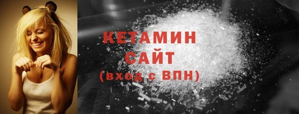 спиды Бугульма