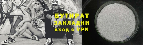 кокаин премиум Бородино