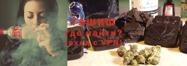 спиды Бугульма