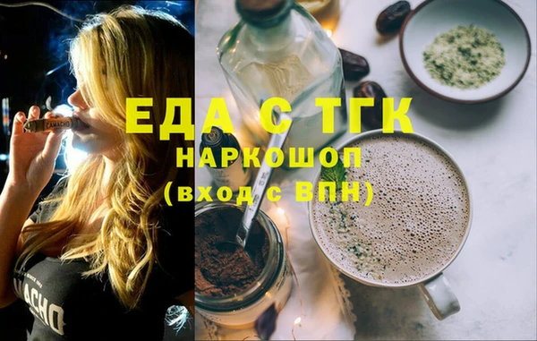 спиды Бугульма