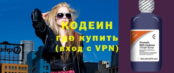 кокаин премиум Бородино