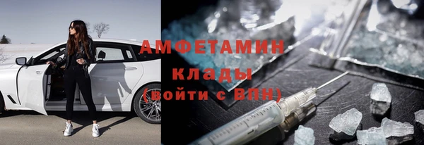 кокаин премиум Бородино