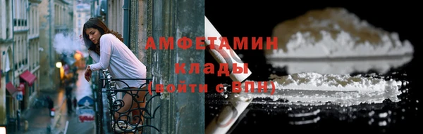 спиды Бугульма