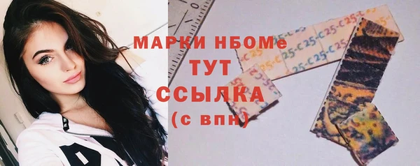 кокаин премиум Бородино