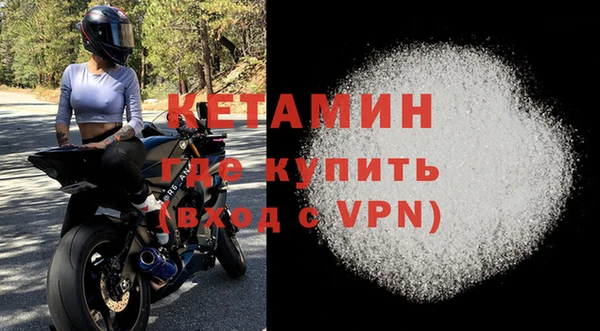 спиды Бугульма