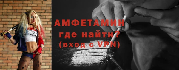 спиды Бугульма