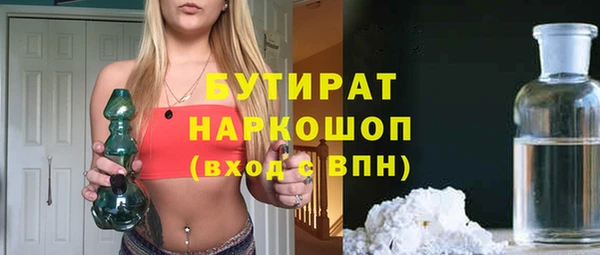 героин Бронницы