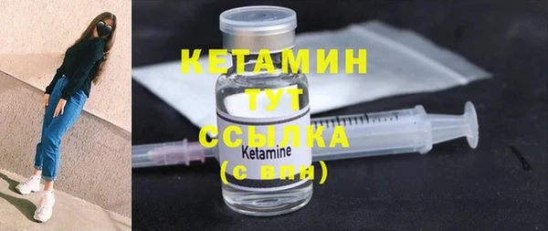 спиды Бугульма