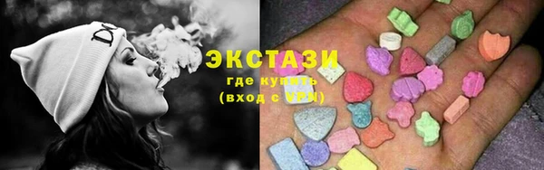 спиды Бугульма