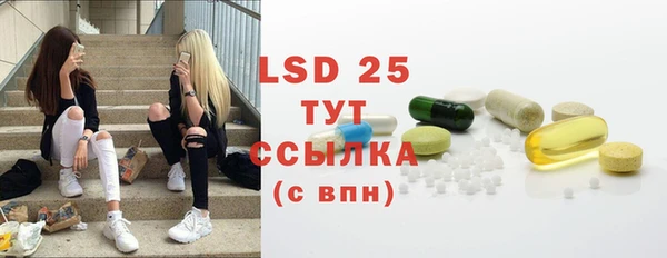 героин Бронницы