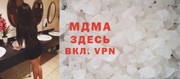 кокаин премиум Бородино
