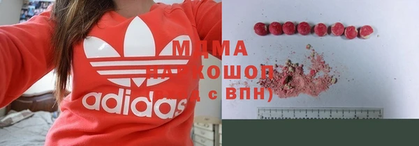 спиды Бугульма