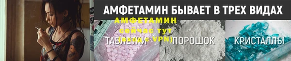 героин Бронницы