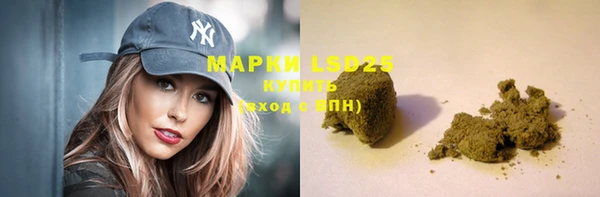 спиды Бугульма