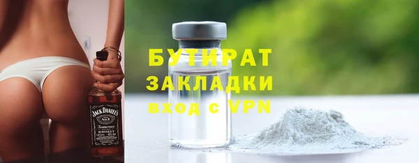 кокаин премиум Бородино