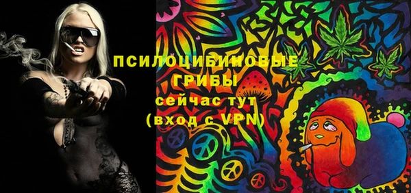 героин Бронницы
