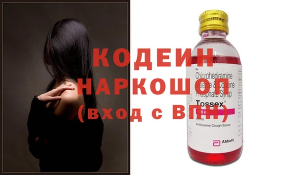кокаин премиум Бородино
