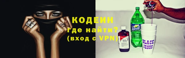 героин Бронницы