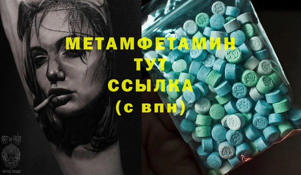 героин Бронницы