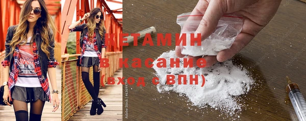 героин Бронницы