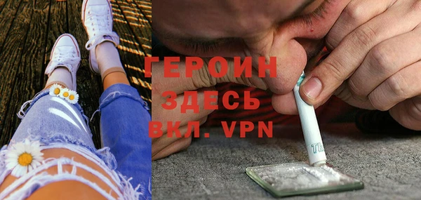 кокаин премиум Бородино