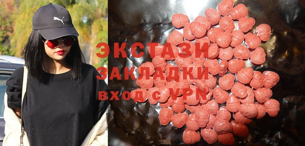 героин Бронницы