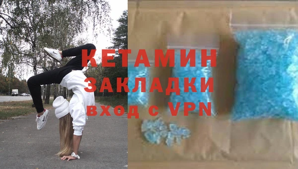 героин Бронницы