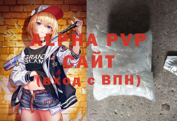 героин Бронницы