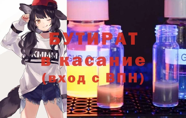 спиды Бугульма
