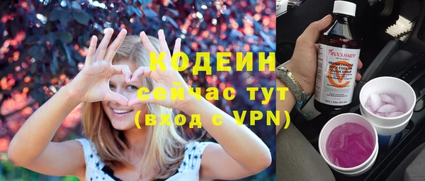 спиды Бугульма