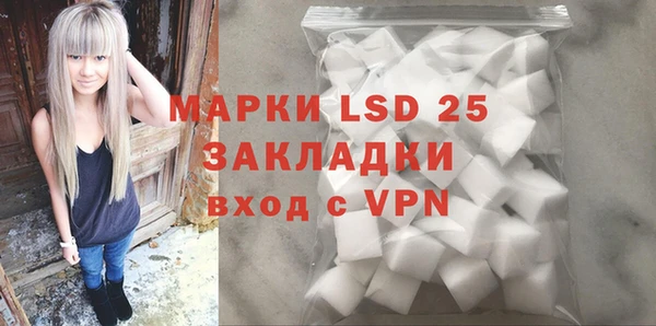 героин Бронницы