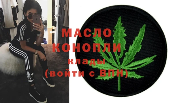 кокаин премиум Бородино