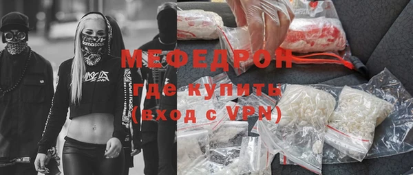 спиды Бугульма