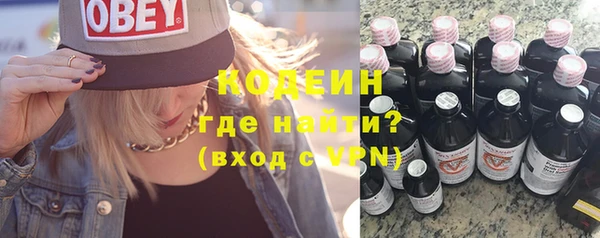 героин Бронницы