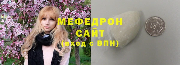 спиды Бугульма