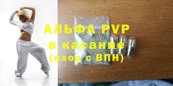 героин Бронницы