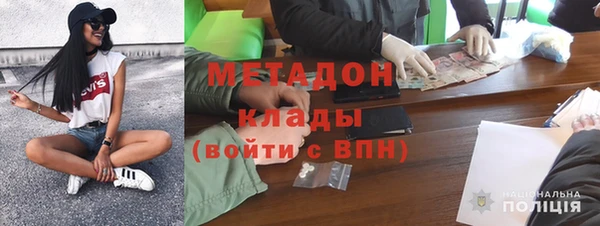 героин Бронницы