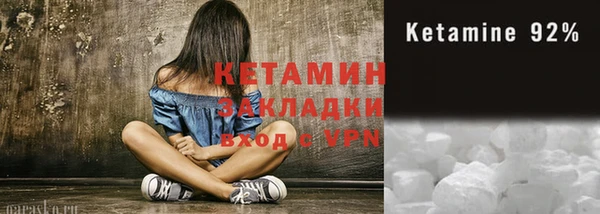 кокаин премиум Бородино