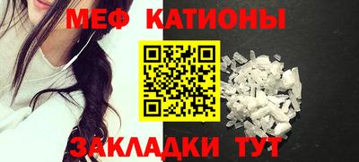spice Балаково