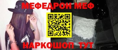 кокаин Балашиха